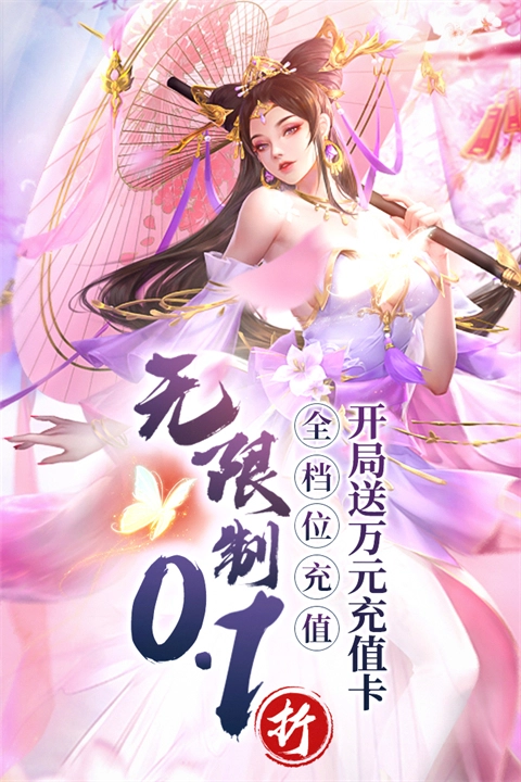 百龙霸业正式版图2