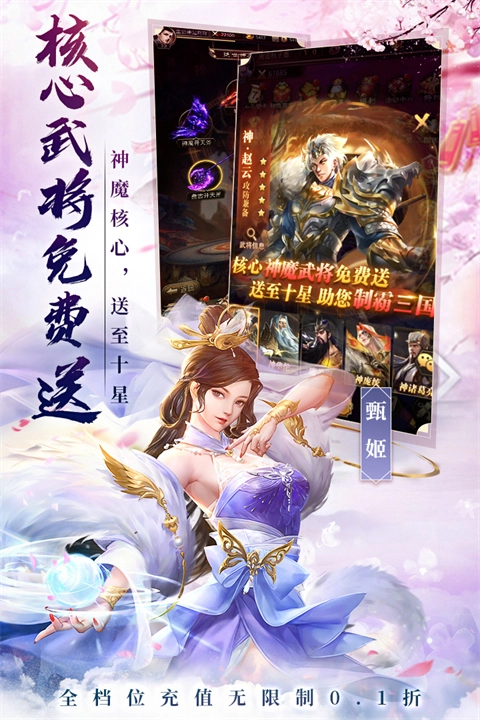 百龙霸业正式版图5