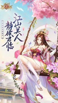 塔防召唤师手机版(1)