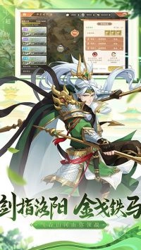 塔防召唤师手机版(3)