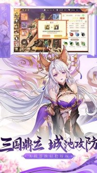 塔防召唤师手机版(4)