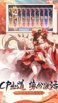塔防召唤师正版图2
