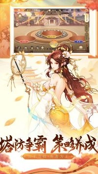 塔防召唤师正版图5