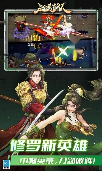 战魂铭人2025最新版图2