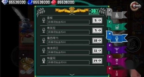 战魂铭人2025最新版