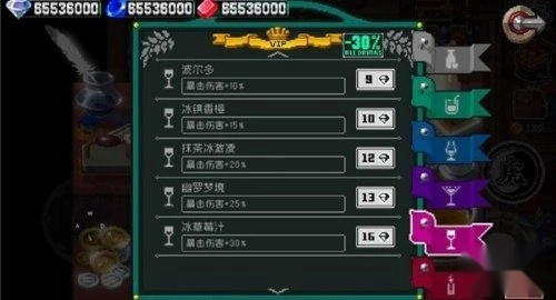 战魂铭人2025最新版