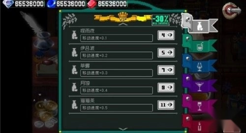 战魂铭人2025最新版