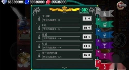 战魂铭人2025最新版