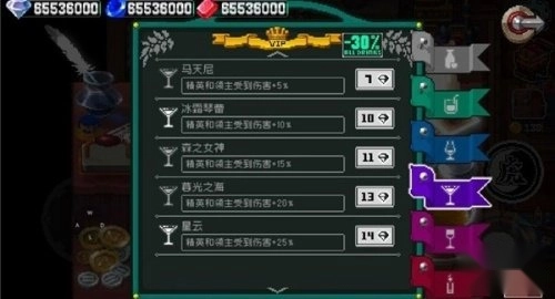 战魂铭人2025最新版