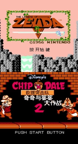 nes模拟器安卓手机版