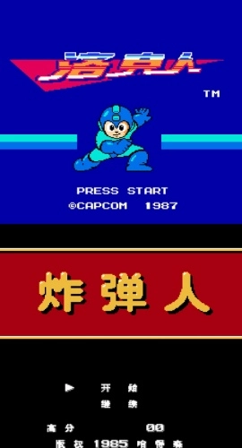 nes模拟器安卓手机版