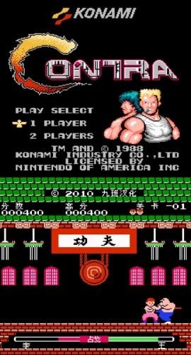 nes模拟器安卓手机版