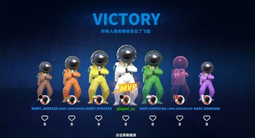 谁是内鬼国际服2025最新版图1