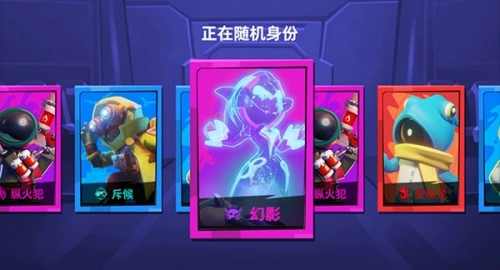 谁是内鬼国际服2025最新版图2