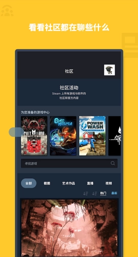 steam2026最新版(1)