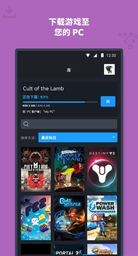 steam2026最新版(2)