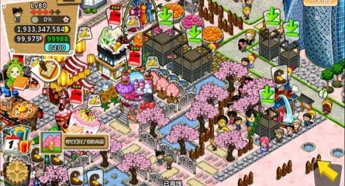 和风物语中文版