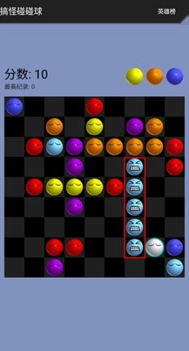 搞怪碰碰球单机版图3