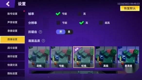 谁是内鬼国际服2025最新版