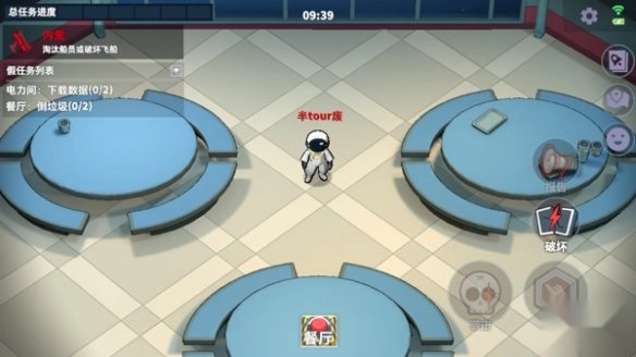 谁是内鬼国际服2025最新版