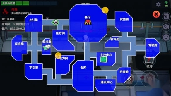 谁是内鬼国际服2025最新版