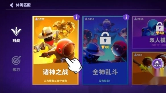 谁是内鬼国际服2025最新版