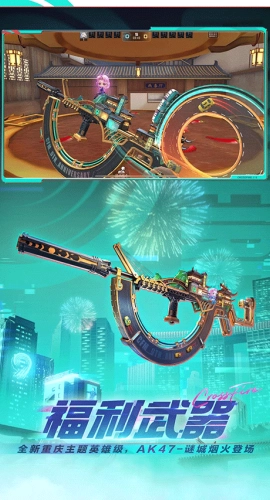 穿越火线正版-图5