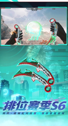 穿越火线正版-图6