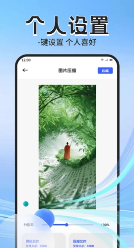 apk管理器汉化版图3