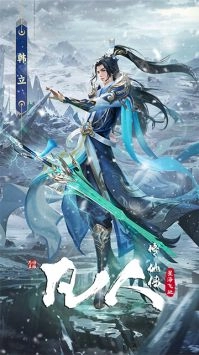 凡人修仙传星海飞驰最新版图2