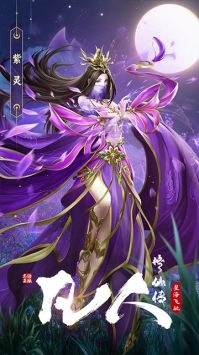 凡人修仙传星海飞驰最新版图3