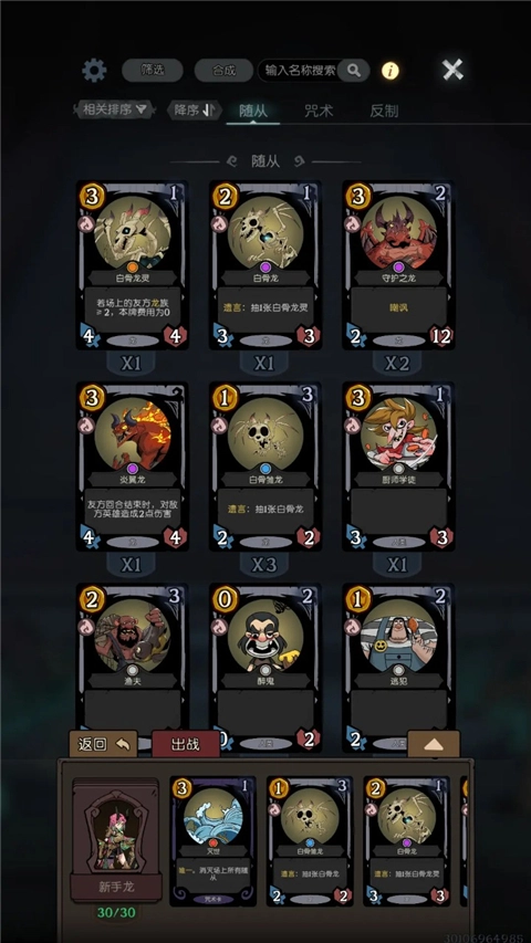 月圆之夜ccg安卓版2