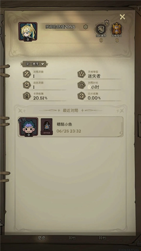 月圆之夜ccg安卓版4