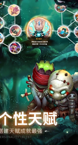 蘑菇战争2手机版