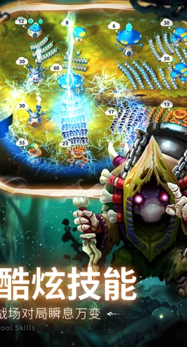 蘑菇战争2手机版