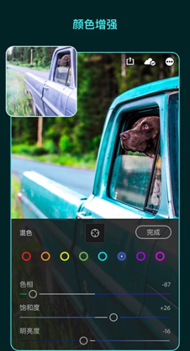 lightroom中文版截图1
