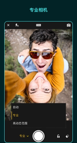 lightroom中文版截图4