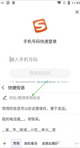 酷狗输入法软件