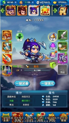 先生请出山游戏图3