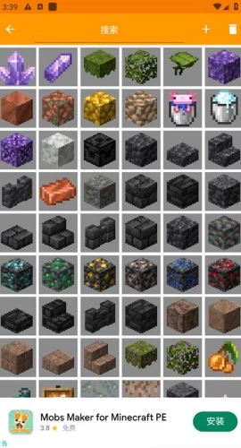 我的世界mod制作器最新版图1