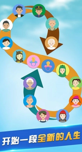 第二人生最新版