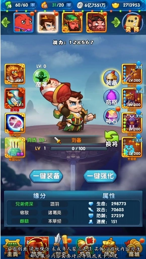 先生请出山手机版(1)