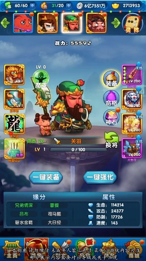 先生请出山手机版(2)