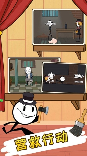 火柴人英雄乱斗2