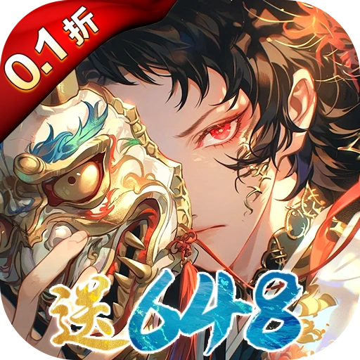 凡人飞剑最新版