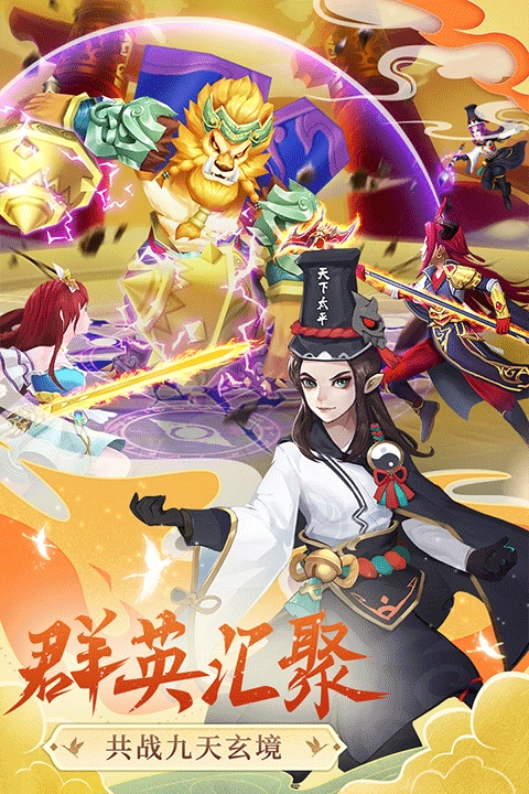 凡人飞剑最新版