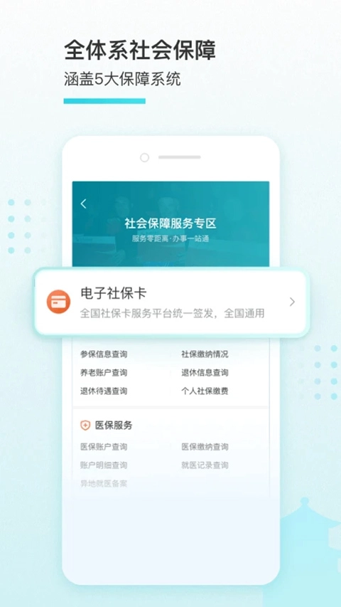 我的盐城最新版图5