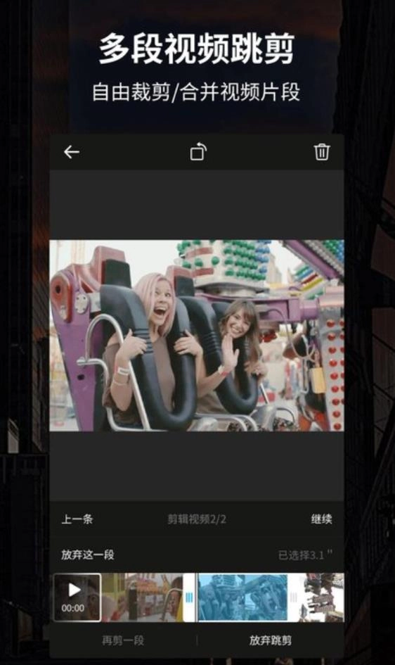 汤不热安卓版图4