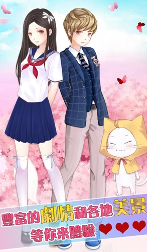 暖暖换装物语正版