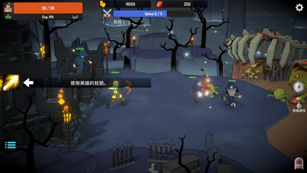 恶魔城防战单机版图2